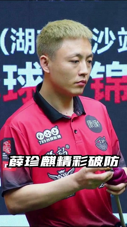 林诗栋一直