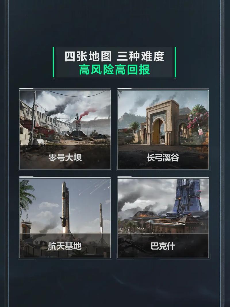 的球队中